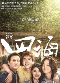 久草在线首页